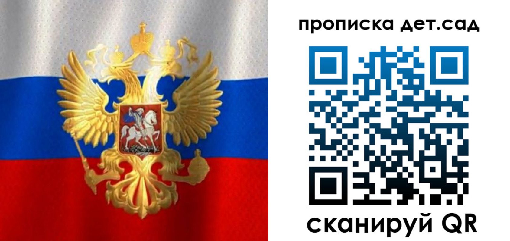временная регистрация в Аргуне