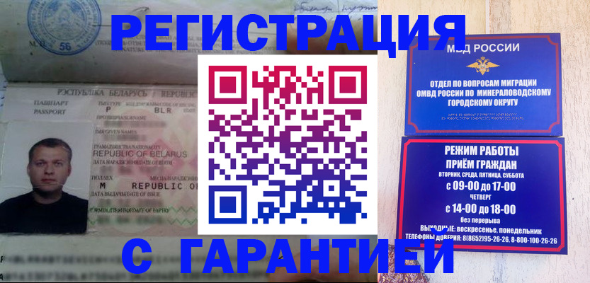 временная регистрация госуслуги в Аргуне